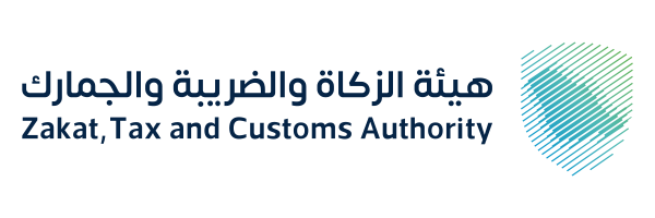 هيئة الزكاة والضريبة والجمارك