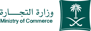 وزارة التجارة