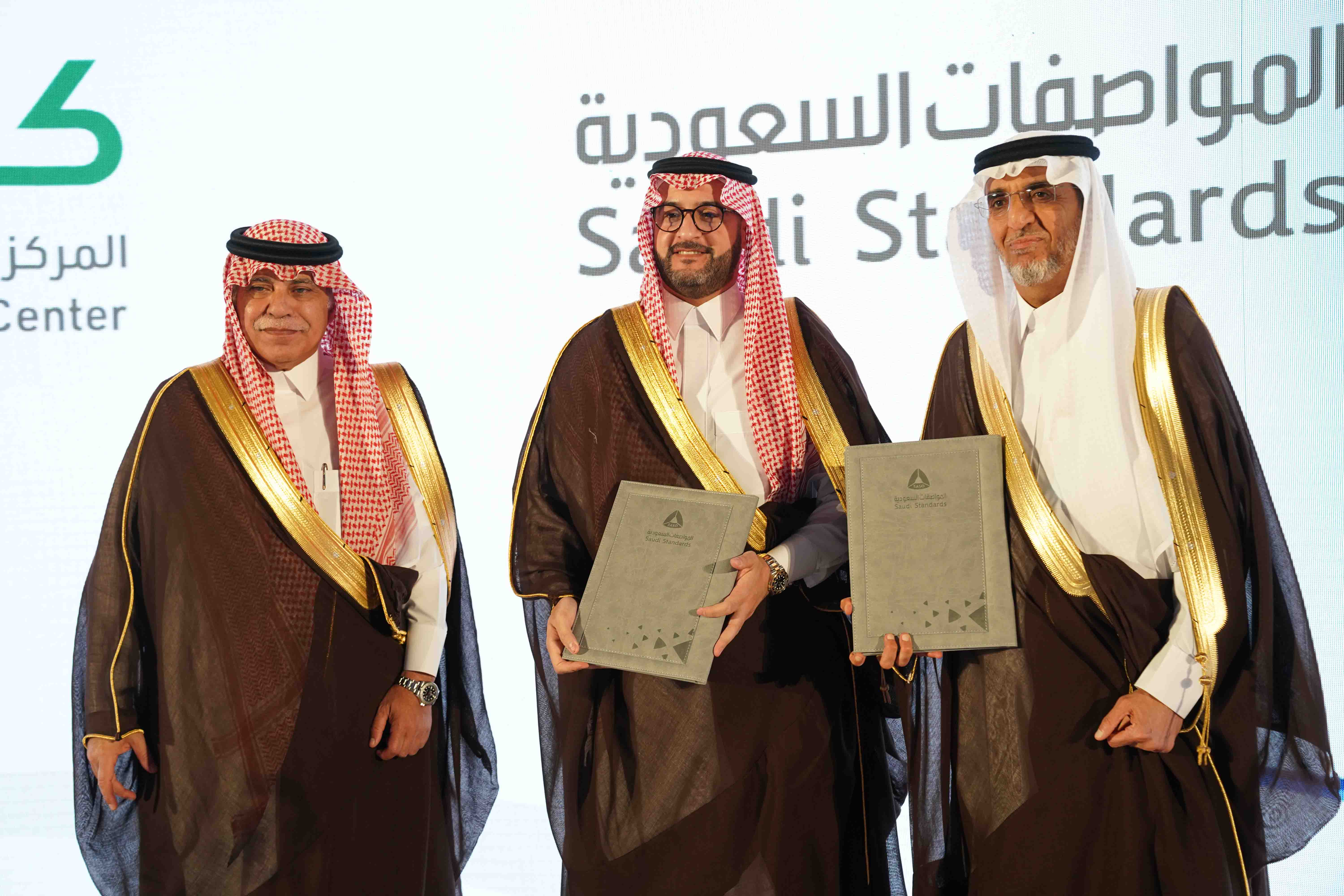 المركز السعودي لكفاءة الطاقة يوقع مذكرة تفاهم إطارية مع "الم