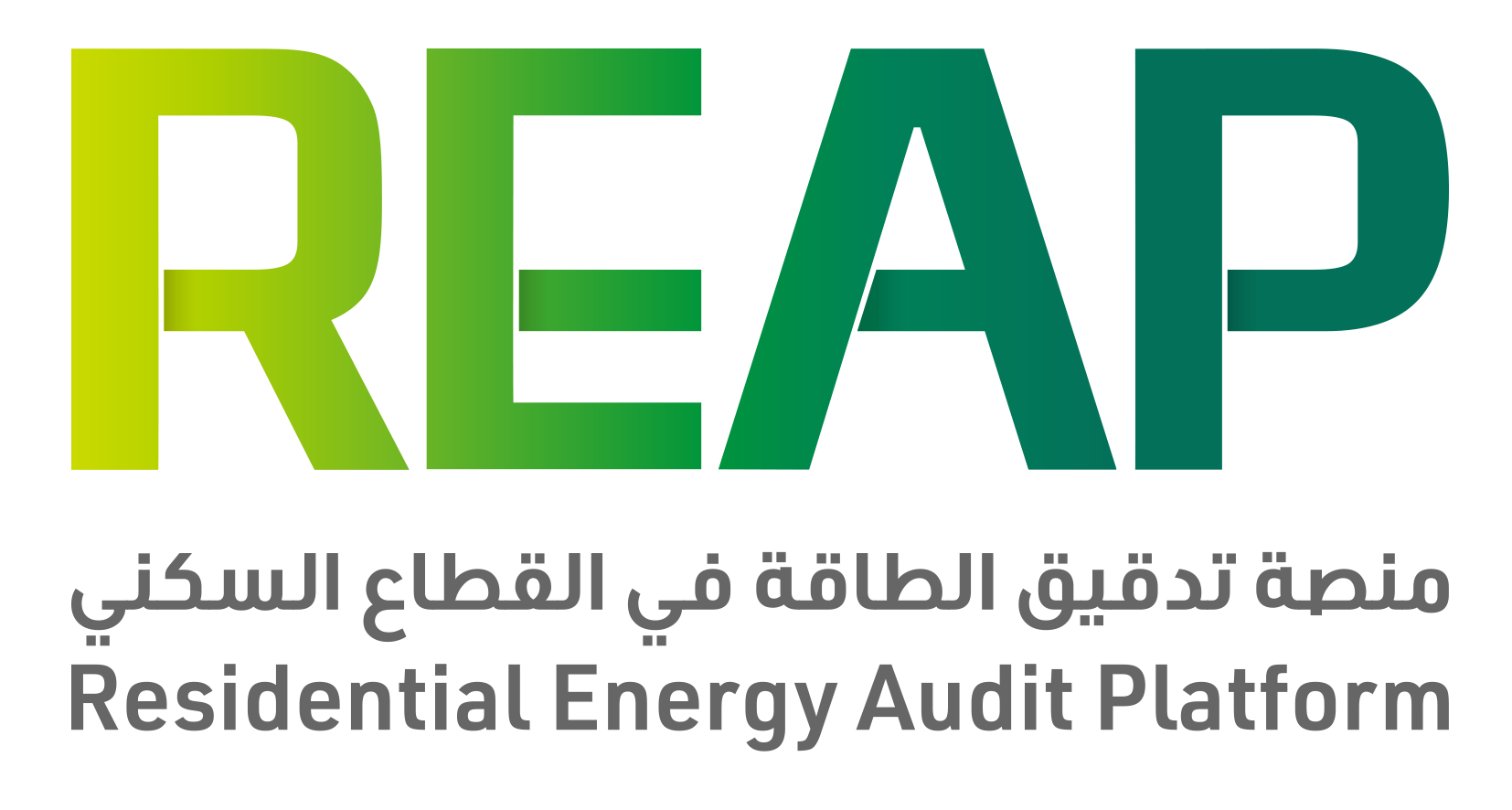 Residential Energy Audit Platform
