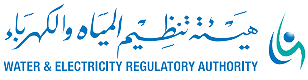 هيئة تنظيم المياه والكهرباء