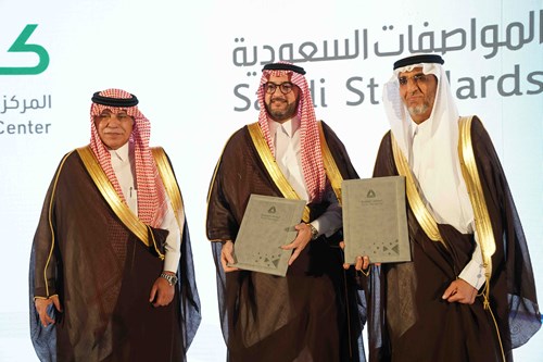 SEEC Signs a Framework MoU with SASO